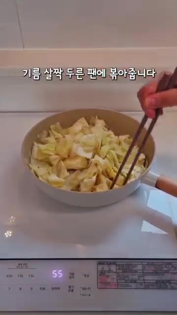 양배추는 먹기 좋은 크기로 큼직하게 썰어줍니다. — 닭갈비 초간단 레시피
