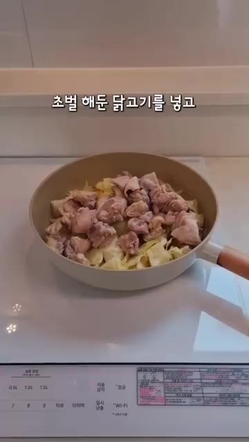 기름을 살짝 두른 팬에 썰어둔 양배추를 넣고 숨이 죽을 때까지 볶아… — 닭갈비 초간단 레시피