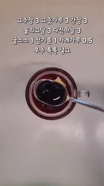 양배추가 숨이 죽으면 초벌 삶기 한 닭고기를 넣고 함께 볶아줍니다. — 닭갈비 초간단 레시피