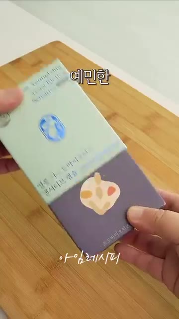 만든 롤을 먹기 좋은 크기로 썰어 접시에 담는다. — 속 불편할 때, 이렇게 챙기세요! 두부 채소 롤