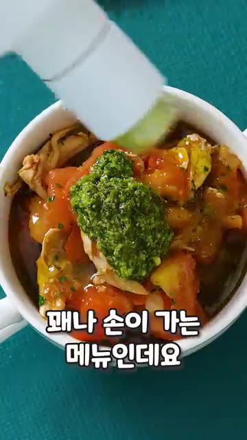 올리브오일과 바질페스토를 추가한 뒤, 숟가락으로 토마토를 으깨며 골… — 3분 토마토 수프