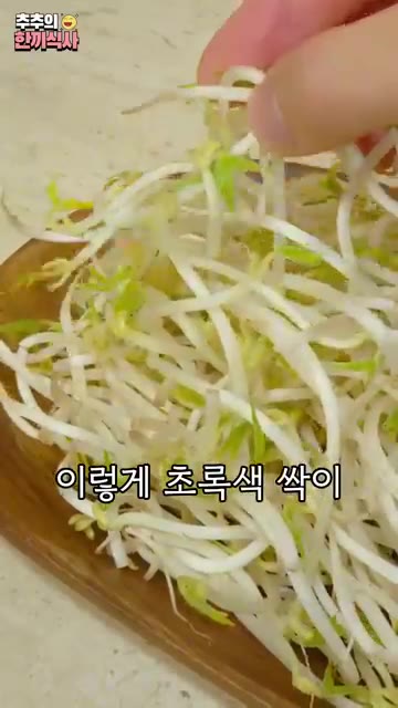 냉동실에 있는 대패 우삼겹 150g을 꺼내 팬에 넣고 양념장을 약간… — 볶는 과정이 매우 중요! '우삼겹 숙주볶음' 레시피!