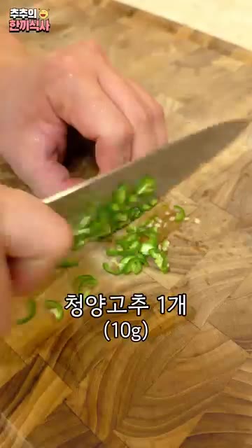 볶은 우삼겹은 기름을 빼고 그릇에 따로 담아주세요. — 볶는 과정이 매우 중요! '우삼겹 숙주볶음' 레시피!