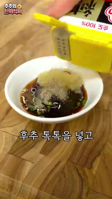 팬에 기름이 있는 상태 그대로 강불로 올려 연기가 날 정도로 달궈주세요. — 볶는 과정이 매우 중요! '우삼겹 숙주볶음' 레시피!
