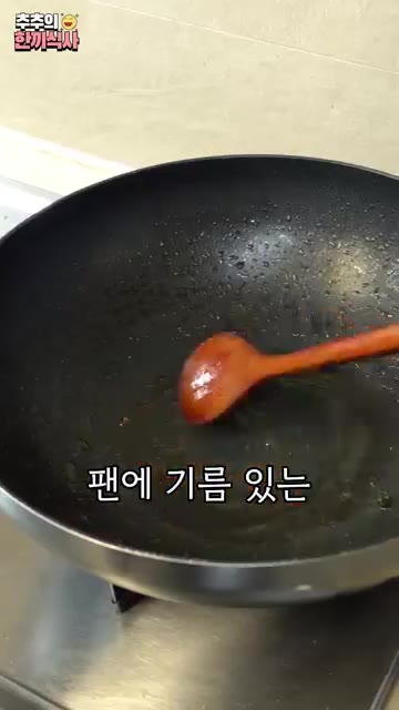 불이 약하거나 숙주가 너무 많으면 물이 많이 나오니 주의하세요. — 볶는 과정이 매우 중요! '우삼겹 숙주볶음' 레시피!