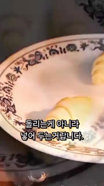전자레인지에 뜨거운 물 1컵과 함께 넣고 30분 발효시켜 주세요. — 홈베이킹 에어프라이어 냉동생지 크로와상 만드는법