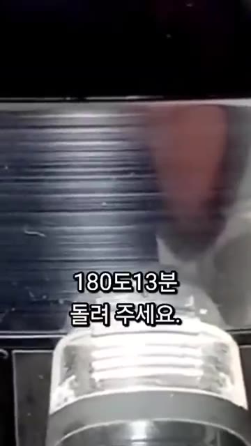 180도에서 13분 돌려 주세요. — 홈베이킹 에어프라이어 냉동생지 크로와상 만드는법