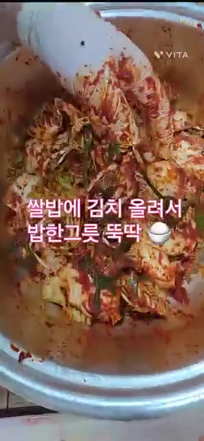 물기를 뺀 배추에 고춧가루 2컵, 쪽파 반단, 멸치액젓 8큰술, 새… — 맛깔스러운 배추겉절이 어렵지 않아요