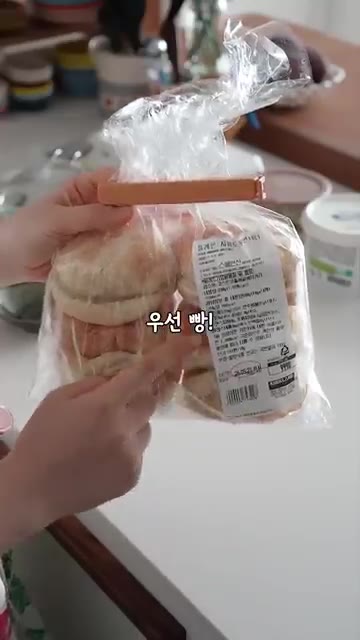 빵을 먼저 구워서 준비합니다. 계란 5개에 소금 5꼬집, 설탕 1.… — 푸딩 식감 에그 샌드위치 만들기