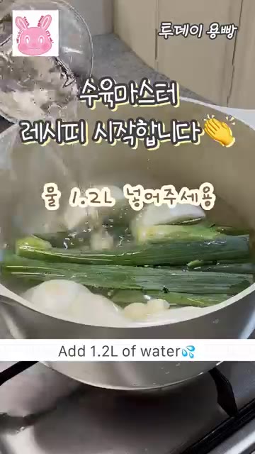 냄비에 양파, 통마늘, 생강가루, 통후추, 물 1.2L, 된장 1큰… — 누가 수육 사 먹어요? 잡내 없는 수육과 특제 양념장