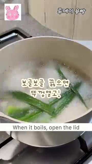 물이 끓기 시작하면 앞다리살 600g을 넣는다. — 누가 수육 사 먹어요? 잡내 없는 수육과 특제 양념장