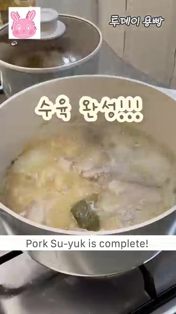 삶아진 수육을 한입 크기로 썰어 그릇에 담는다. — 누가 수육 사 먹어요? 잡내 없는 수육과 특제 양념장