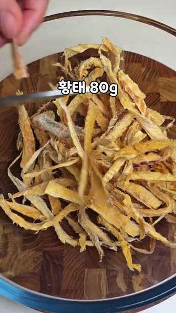 무는 나박썰기 해줍니다. — 정호영 황태콩나물 해장국