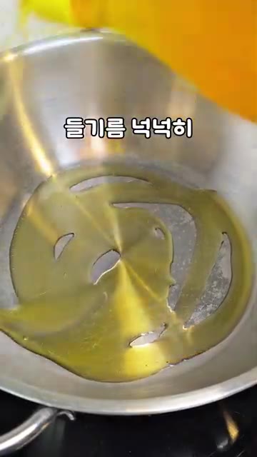 냄비에 들기름을 넉넉히 두르고 황태와 무를 넣어 달달 볶아줍니다. — 정호영 황태콩나물 해장국