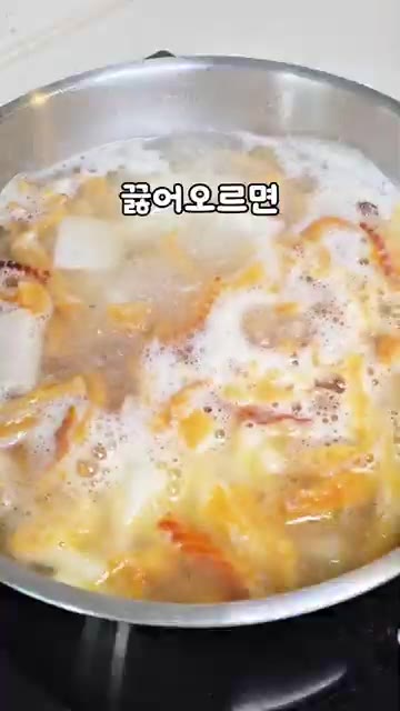 끓어오르면 두부 반 모와 콩나물 한 줌을 넣어줍니다. — 정호영 황태콩나물 해장국