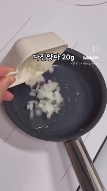 팬에 기름을 두른다. — 5분 레시피 아이간식 아기콘치즈