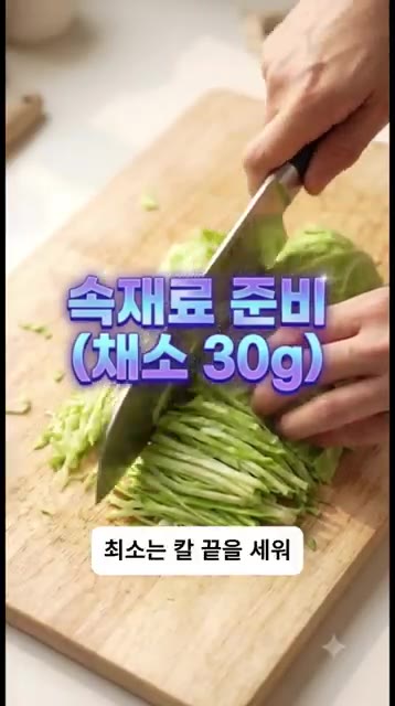 기름을 두르지 않은 마른 팬을 예열하고, 갈아둔 반죽을 국자로 떠서… — 밀가루 0g! 아랫배 쏙 들어가는 초간단 3재료 오트밀 피타브레드 레시피