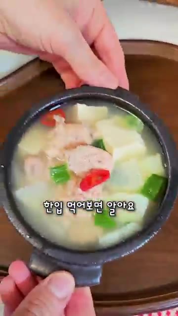 명란을 넣고 익힌다. — 명란젓국✨️ #shortfood #집밥레시피 #food #명란요리 #명란 #밥도둑 #국물요리 #koreanfood
