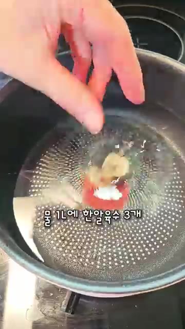 두부를 넣고 새우젓과 참치액으로 간을 맞춘다. — 명란젓국✨️ #shortfood #집밥레시피 #food #명란요리 #명란 #밥도둑 #국물요리 #koreanfood