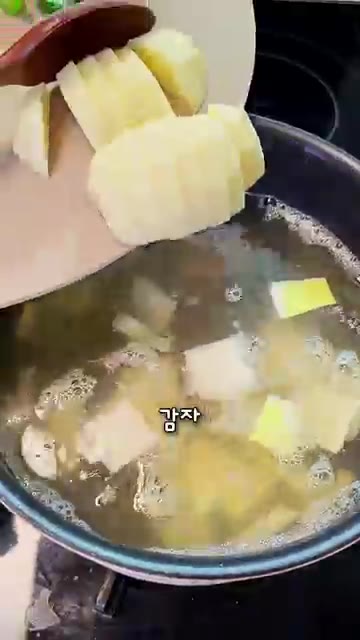 대파와 청양고추를 넣고 한 번 더 끓여 완성한다. — 명란젓국✨️ #shortfood #집밥레시피 #food #명란요리 #명란 #밥도둑 #국물요리 #koreanfood