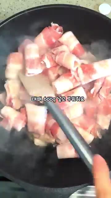 대패삼겹살 600g을 팬에 넣고 노릇하게 구워준다. — 고깃집 된장찌개 & 대패 제육볶음