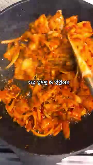 준비한 양념 재료를 모두 넣고 골고루 섞어가며 볶아준다. 화유를 살… — 고깃집 된장찌개 & 대패 제육볶음