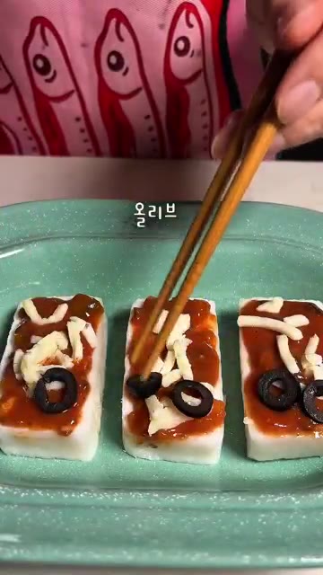 썬 백설기 위에 파스타 소스를 바른다. — 냉동실에 백설기 꺼내세요❤️ 피자설기 너무 맛있는데요!