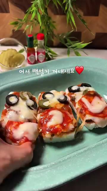 마지막으로 초리조를 올리면 맛있는 피자설기 완성이다. — 냉동실에 백설기 꺼내세요❤️ 피자설기 너무 맛있는데요!