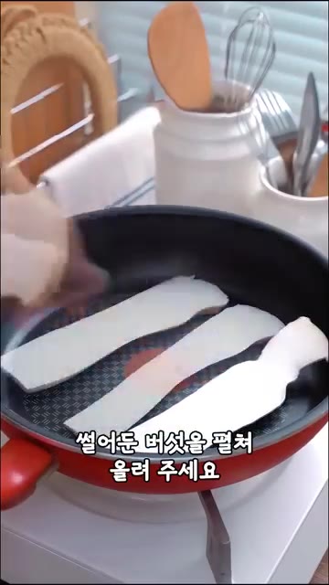 새송이버섯은 길이대로 썰고 마늘은 잘게 다져 준비합니다. — 새송이버섯 조림 이 방법으로 조리하면 윤기와 맛이 달라요