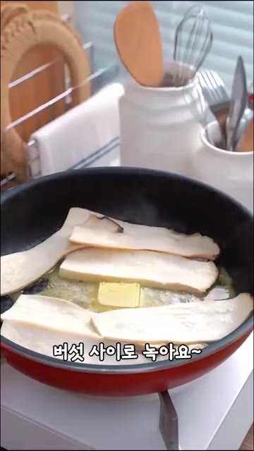 뚜껑을 덮고 약불로 익혀 버섯에서 수분이 나오게 합니다. — 새송이버섯 조림 이 방법으로 조리하면 윤기와 맛이 달라요