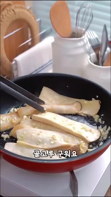 뚜껑을 열고 버섯에서 나온 물기를 날려줍니다. — 새송이버섯 조림 이 방법으로 조리하면 윤기와 맛이 달라요