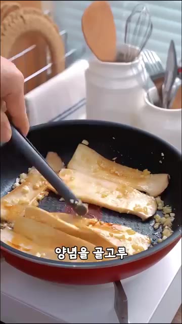 버터를 넣고 녹인 뒤 다진 마늘을 넣어 버섯과 함께 볶아줍니다. — 새송이버섯 조림 이 방법으로 조리하면 윤기와 맛이 달라요