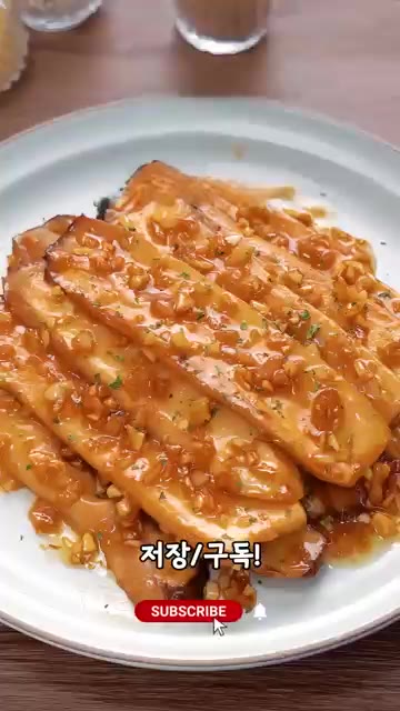 윤기가 나게 졸아들면 접시에 담고 파슬리를 뿌려 마무리합니다. — 새송이버섯 조림 이 방법으로 조리하면 윤기와 맛이 달라요