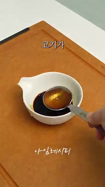 다진 마늘 1T, 후추, 소금 3~4꼬집을 뿌려주세요. — 배부르게 먹어도 부담없는 채소 듬뿍 목살찜