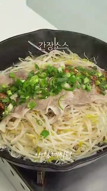 고기가 익는 동안 간장 3T, 식초 3T, 설탕 또는 알룰로스 1T… — 배부르게 먹어도 부담없는 채소 듬뿍 목살찜