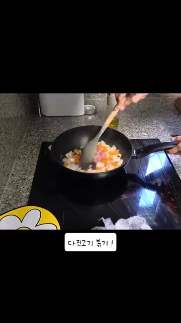 당근을 넣고 함께 볶는다. — 초간단 짜장밥 만들기