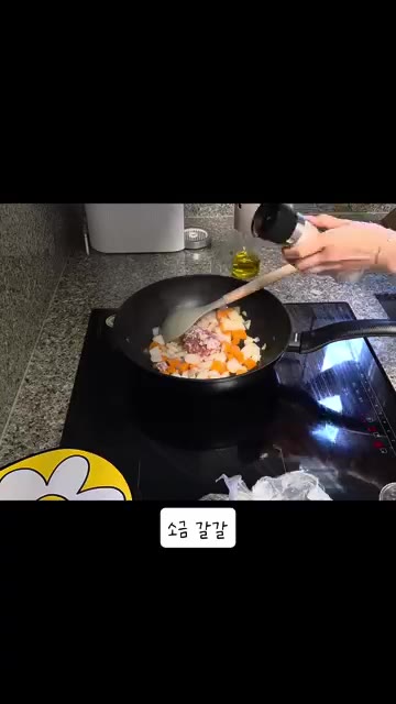 다진 고기를 넣고 소금, 후추로 간을 하며 볶는다. — 초간단 짜장밥 만들기