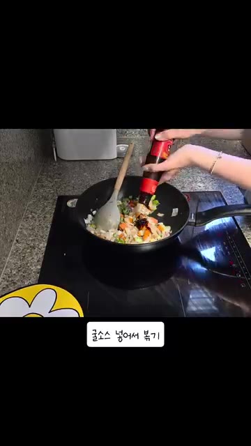 굴소스를 넣고 볶는다. — 초간단 짜장밥 만들기