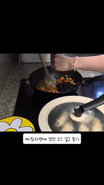짜장 라면 소스를 넣고 잘 섞어 볶는다. — 초간단 짜장밥 만들기