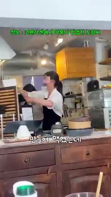 유럽 친구들에게 제육볶음, 호떡, 불닭 삼겹살, 김밥 등 다양한 한… — 외국인이 좋아한 의외의 한식?!
