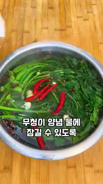 무청이 양념 물에 잠길 수 있도록 접시를 덮고 눌러줍니다. — 무청, 시래기로 말고 이렇게 드셔보세요! 새롭게 먹는 방법