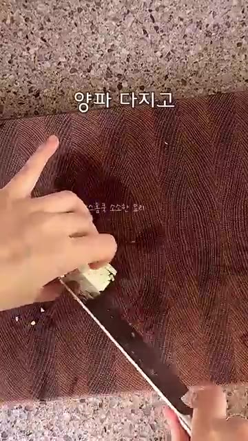 해물믹스는 맛술을 넣은 물에 담가 해동하고, 청양고추는 송송 썰고… — 얼큰칼칼 소스 대박❗️원팬 해장파스타 레시피