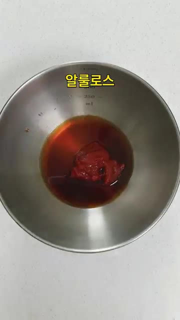 큰 볼에 고추장 2큰술, 진간장 1큰술, 식초 2큰술, 알룰로스 1… — 애호박 참치 비빔국수 레시피