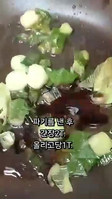 황태채 500g을 물에 불린 후 물기를 짜고 적당한 길이로 자른다. — 황태채볶음 간장 북어채조림 레시피 초간단 밑반찬
