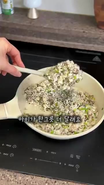 다진 마늘쫑을 넣고 함께 볶는다. — 다른 반찬 필요없는 마늘쫑순두부소고기밥