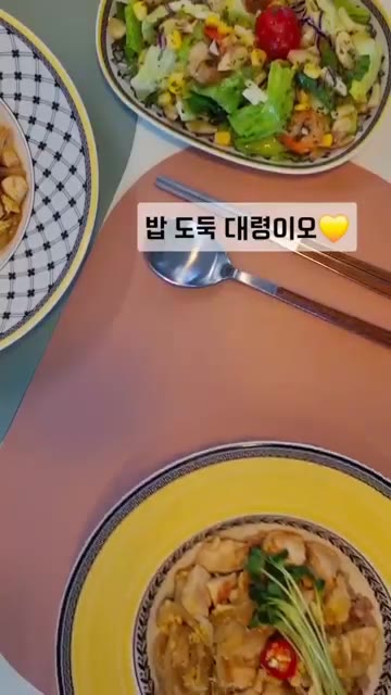 밥 위에 넉넉하게 얹어줍니다. 밥도둑 대령이오💛 — 오야꼬동 초간단 레시피