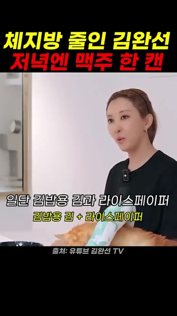 김밥용 김 위에 달걀 지단, 피망, 오이, 맛살, 청양고추를 올린다. — 김완선 야채김말이 레시피
