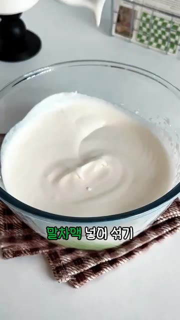 생크림 250g에 설탕 20g을 넣고 휘핑하다가 말차 혼합물과 오레… — 오븐 없이 만드는 말차 오레오 무스 케이크