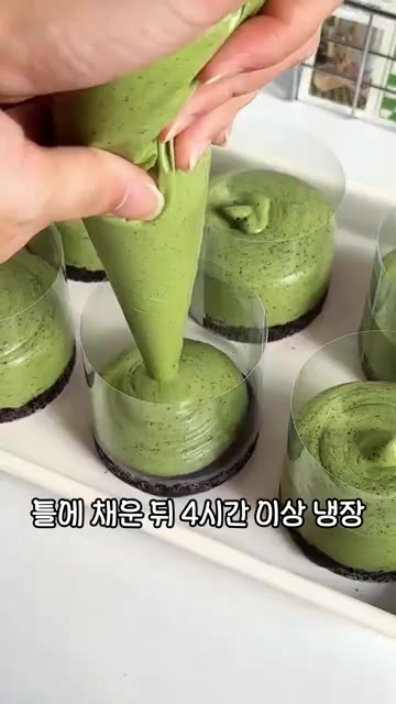 굳혀둔 쿠키 바닥 위에 말차 무스를 듬뿍 채우고 냉장고에서 4시간… — 오븐 없이 만드는 말차 오레오 무스 케이크
