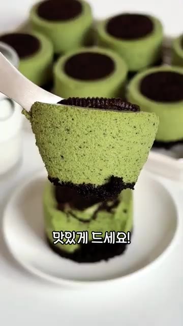 말차 무스와 오레오 쿠키가 어우러진 노오븐 말차 오레오 케이크를 맛… — 오븐 없이 만드는 말차 오레오 무스 케이크